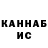 Кетамин ketamine Vans Rzn