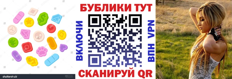Ecstasy Cube Наволоки