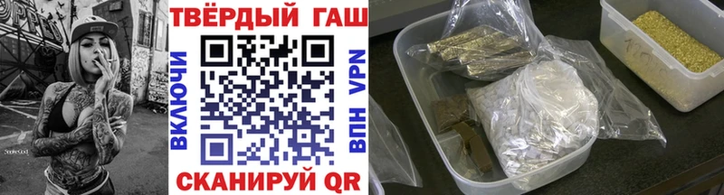 мега ССЫЛКА  Наволоки  это официальный сайт  где купить наркотик  ГАШИШ ice o lator 