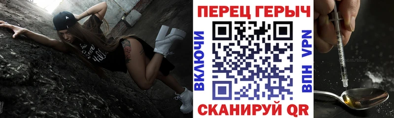 Героин белый  Наволоки 