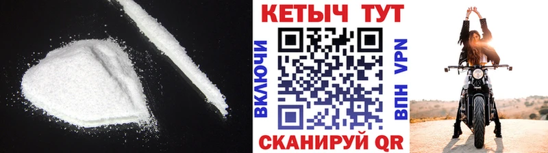 цена наркотик  МЕГА как войти  КЕТАМИН ketamine  Наволоки 