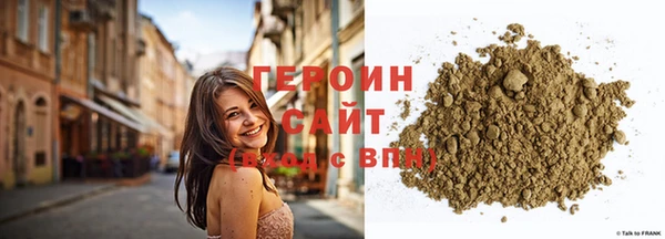 стафф Белокуриха