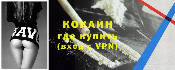 стафф Белокуриха