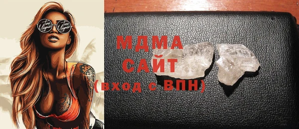 стафф Белокуриха