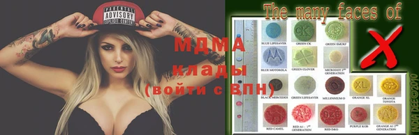 стафф Белокуриха