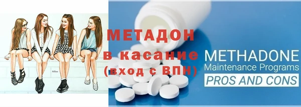стафф Белокуриха