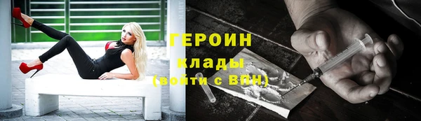 твердый Бронницы