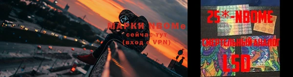 мескалин Бугульма