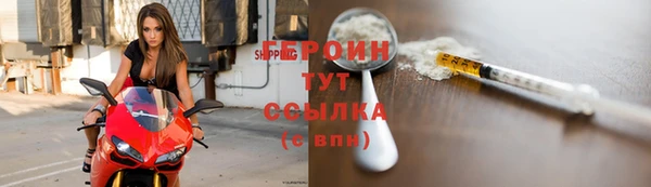 шишки Белоозёрский