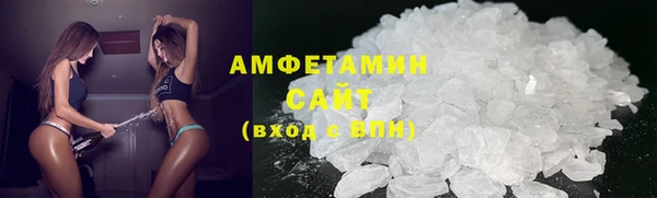 стафф Белокуриха
