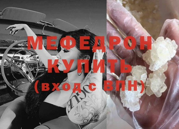 шишки Белоозёрский
