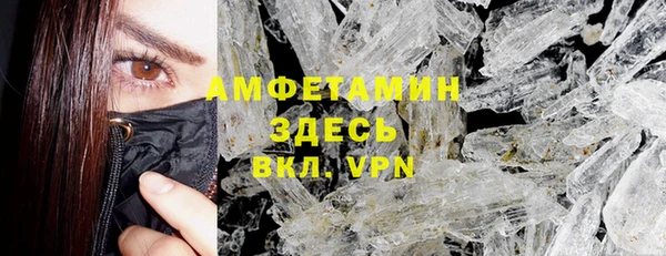 стафф Белокуриха
