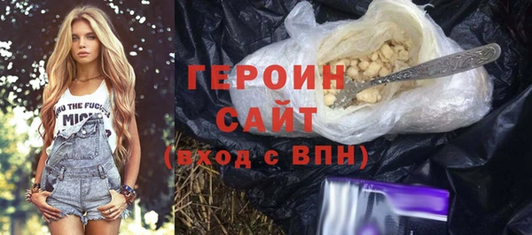 шишки Белоозёрский