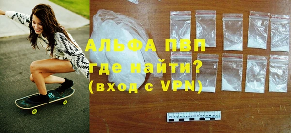 шишки Белоозёрский
