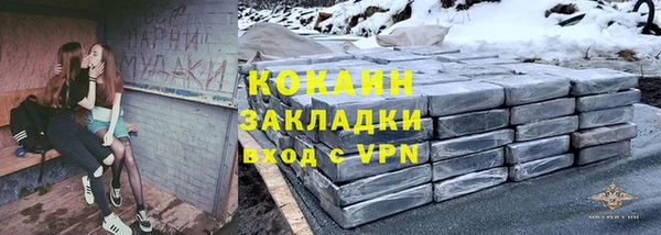стафф Белокуриха