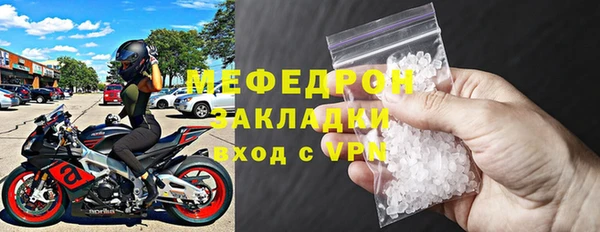шишки Белоозёрский