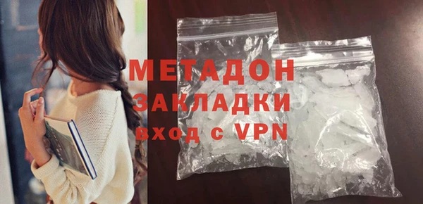 стафф Белокуриха