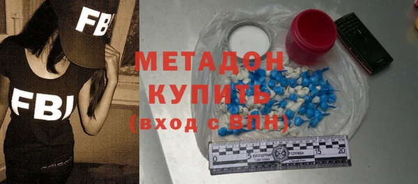 стафф Белокуриха