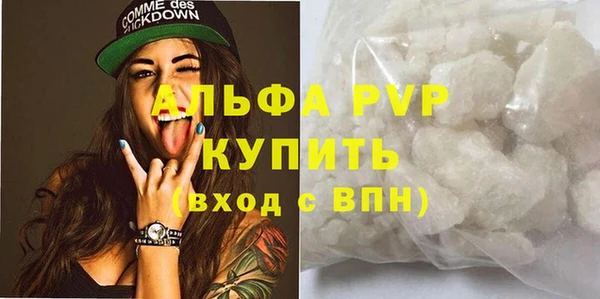крисы Гусиноозёрск