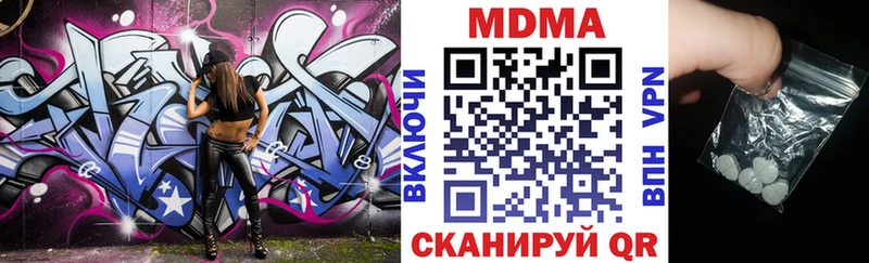МДМА Molly  Наволоки 