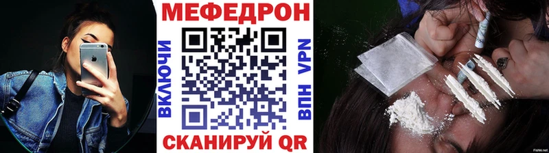 Меф кристаллы  Наволоки 