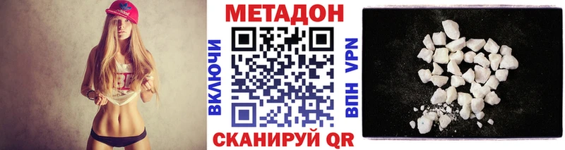 hydra вход  Наволоки  МЕТАДОН VHQ  закладки 