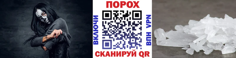 Первитин мет  Наволоки 