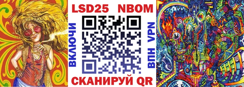 hydra ссылка  Наволоки  Марки NBOMe 1,5мг  наркотики 