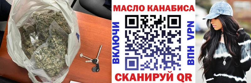 площадка телеграм  Наволоки  ссылка на мегу маркетплейс  ТГК вейп с тгк  как найти наркотики 